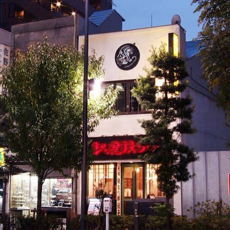 Benitora Gyozabo Ningyocho